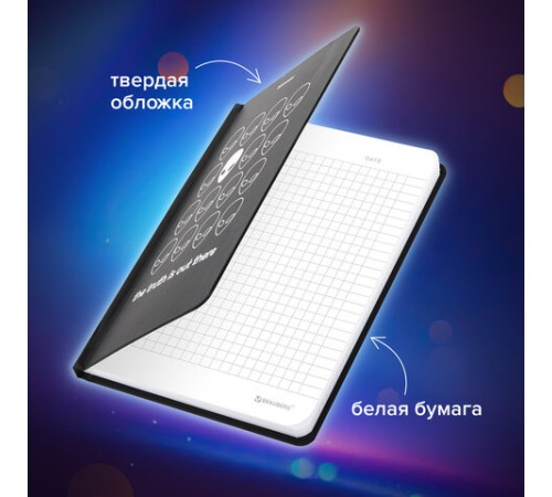 Блокнот с резинкой в клетку 96 л., А5 (145х203 мм), твердая обложка, BRAUBERG, 