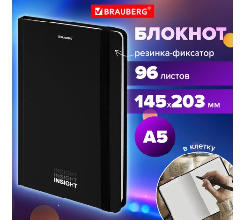 Блокнот с резинкой в клетку 96 л., А5 (145х203 мм), твердая обложка, BRAUBERG, 