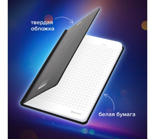 Блокнот с резинкой в клетку 96 л., А5 (145х203 мм), твердая обложка, BRAUBERG, 