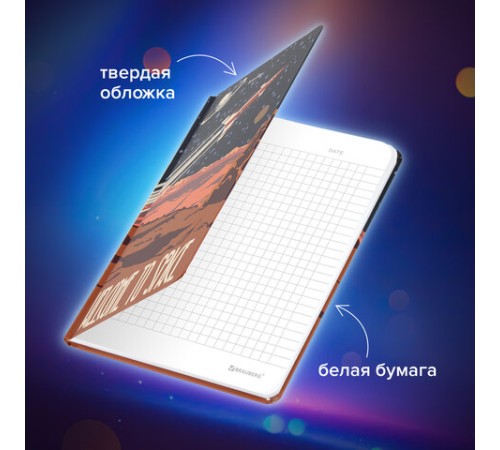 Блокнот с резинкой в клетку 96 л., А5 (145х203 мм), твердая обложка, BRAUBERG, 