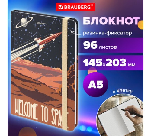 Блокнот с резинкой в клетку 96 л., А5 (145х203 мм), твердая обложка, BRAUBERG, 