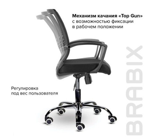 Кресло BRABIX "Wings MG-304", пластик черный, хром, сетка, черное, 532016 Кресло BRABIX "Wings MG-304", пластик черный, хром, сетка, черное, 532016