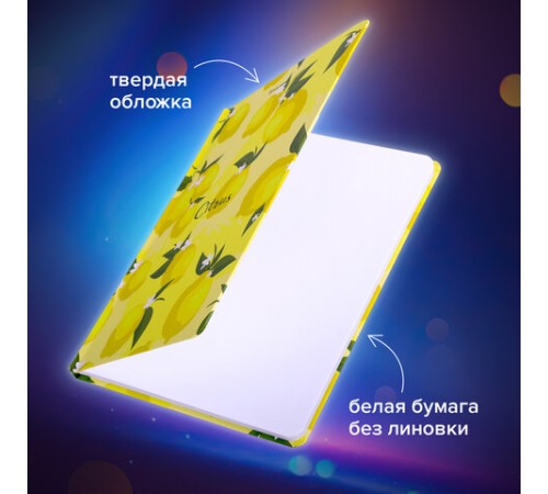 Блокнот с резинкой без линовки 96 л., А5 (145х203 мм), твердая обложка, BRAUBERG, 