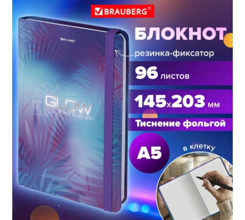 Блокнот с резинкой в клетку 96 л., А5 (145х203 мм), твердая обложка с фольгой, BRAUBERG, 
