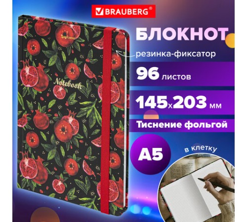 Блокнот с резинкой в клетку 96 л., А5 (145х203 мм), твердая обложка с фольгой, BRAUBERG, 