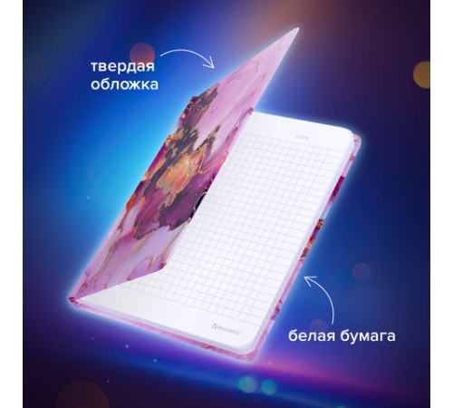 Блокнот с резинкой в клетку 96 л., А5 (145х203 мм), твердая обложка с фольгой, BRAUBERG, 