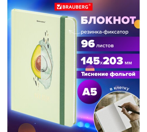 Блокнот с резинкой в клетку 96 л., А5 (145х203 мм), твердая обложка с фольгой, BRAUBERG, 