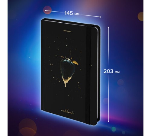 Блокнот с резинкой без линовки 96 л., А5 (145х203 мм), твердая обложка с фольгой, BRAUBERG, 