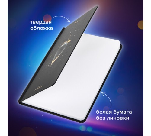 Блокнот с резинкой без линовки 96 л., А5 (145х203 мм), твердая обложка с фольгой, BRAUBERG, 