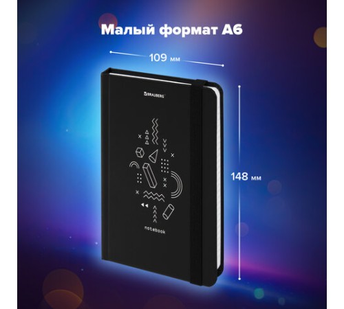 Блокнот с резинкой в клетку 96 л., МАЛЫЙ ФОРМАТ А6 (109х148 мм), твердая обложка, BRAUBERG, 