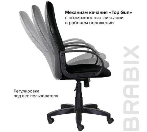 Кресло офисное BRABIX "Praktik EX-279", ткань/кожзам, черное, 532017 Кресло офисное BRABIX "Praktik EX-279", ткань/кожзам, черное, 532017