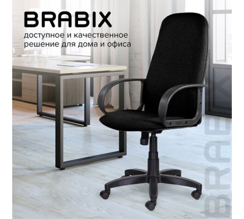 Кресло офисное BRABIX "Praktik EX-279", ткань/кожзам, черное, 532017 Кресло офисное BRABIX "Praktik EX-279", ткань/кожзам, черное, 532017