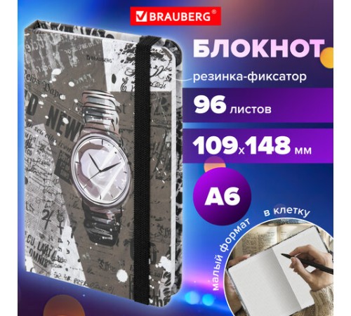 Блокнот с резинкой в клетку 96 л., МАЛЫЙ ФОРМАТ А6 (109х148 мм), твердая обложка, BRAUBERG, 