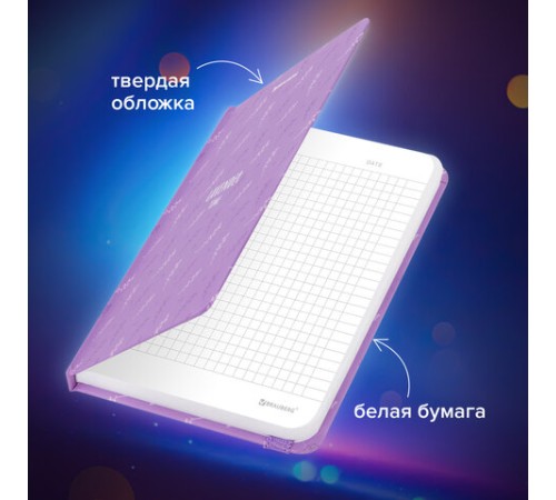 Блокнот с резинкой в клетку 96 л., МАЛЫЙ ФОРМАТ А6 (109х148 мм), твердая обложка, BRAUBERG, 