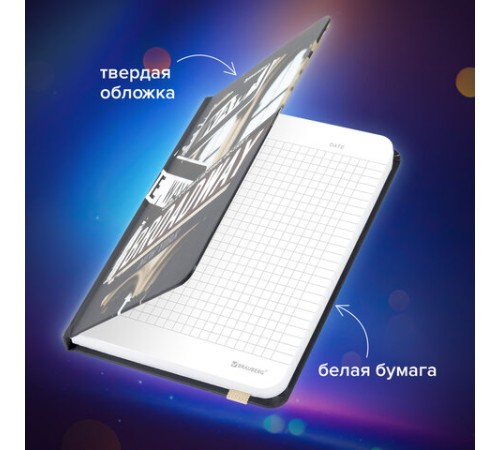 Блокнот с резинкой в клетку 96 л., МАЛЫЙ ФОРМАТ А6 (109х148 мм), твердая обложка, BRAUBERG, 