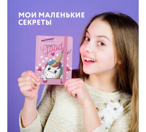 Блокнот с резинкой в клетку 96 л., МАЛЫЙ ФОРМАТ А6 (109х148 мм), твердая обложка, ЮНЛАНДИЯ, 