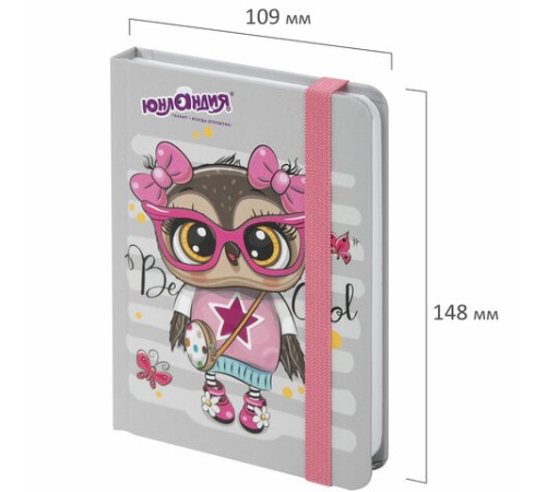 Блокнот с резинкой в клетку 96 л., МАЛЫЙ ФОРМАТ А6 (109х148 мм), твердая обложка, ЮНЛАНДИЯ, 