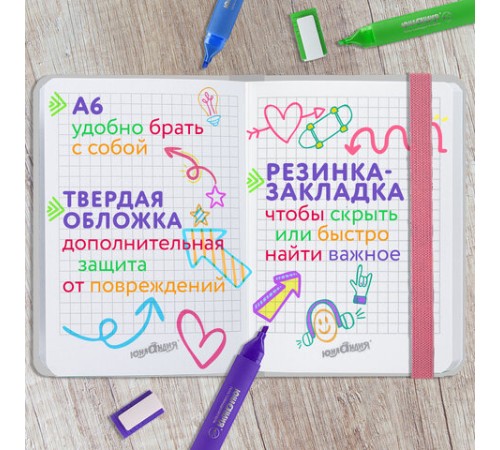 Блокнот с резинкой в клетку 96 л., МАЛЫЙ ФОРМАТ А6 (109х148 мм), твердая обложка, ЮНЛАНДИЯ, 