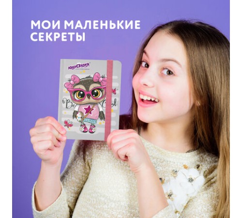 Блокнот с резинкой в клетку 96 л., МАЛЫЙ ФОРМАТ А6 (109х148 мм), твердая обложка, ЮНЛАНДИЯ, 