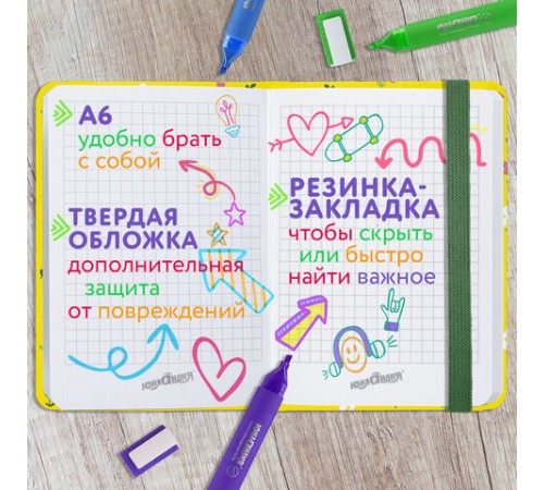 Блокнот с резинкой в клетку 96 л., МАЛЫЙ ФОРМАТ А6 (109х148 мм), твердая обложка, ЮНЛАНДИЯ, 
