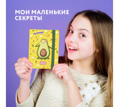 Блокнот с резинкой в клетку 96 л., МАЛЫЙ ФОРМАТ А6 (109х148 мм), твердая обложка, ЮНЛАНДИЯ, 