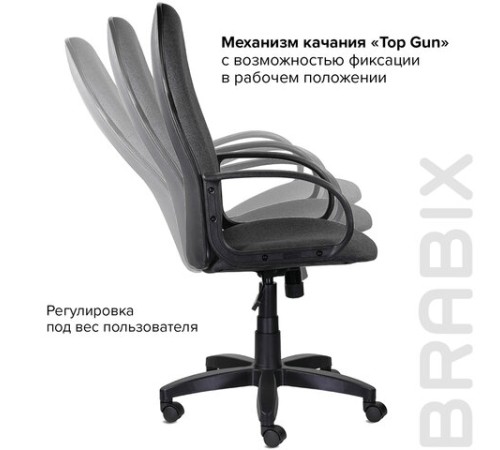 Кресло офисное BRABIX "Praktik EX-279", ткань/кожзам, серое, 532018 Кресло офисное BRABIX "Praktik EX-279", ткань/кожзам, серое, 532018