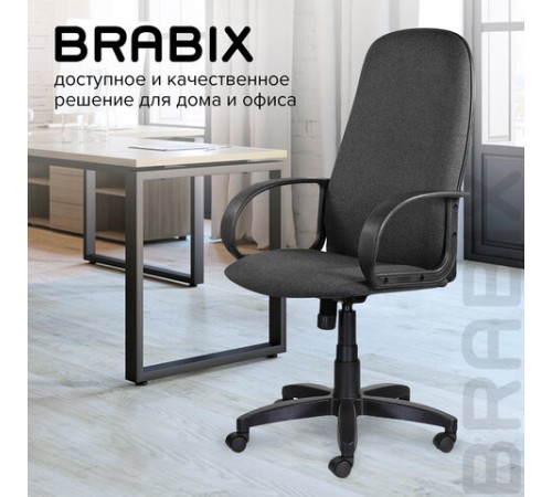 Кресло офисное BRABIX "Praktik EX-279", ткань/кожзам, серое, 532018 Кресло офисное BRABIX "Praktik EX-279", ткань/кожзам, серое, 532018