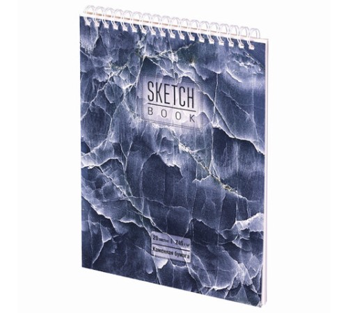 Скетчбук, каменная бумага 245 г/м2, 170х195 мм, 20 л., гребень, подложка, холодная фольга, 