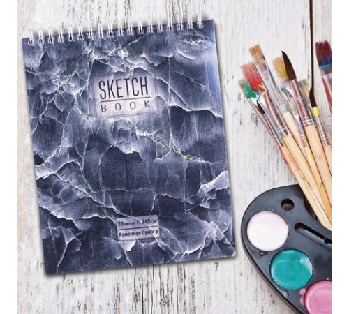 Скетчбук, каменная бумага 245 г/м2, 170х195 мм, 20 л., гребень, подложка, холодная фольга, 