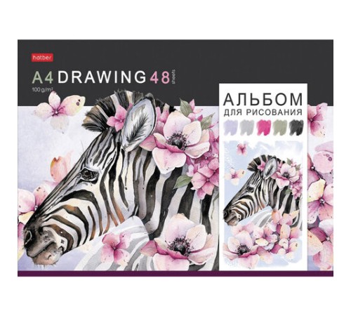 Альбом для рисования, А4, 48 листов, скоба, обложка картон, HATBER, 205х290 мм, 