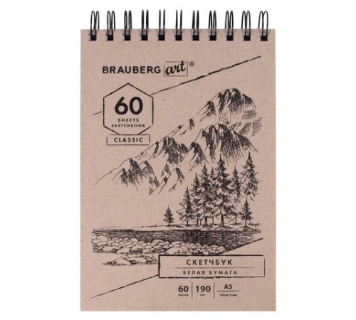 Скетчбук, белая бумага 190 г/м2, 145х212 мм, 60 л., гребень, твердая обложка, BRAUBERG ART CLASSIC, 113851