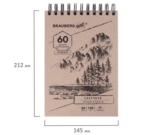 Скетчбук, белая бумага 190 г/м2, 145х212 мм, 60 л., гребень, твердая обложка, BRAUBERG ART CLASSIC, 113851