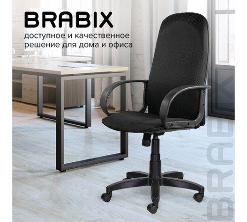 Кресло офисное BRABIX "Praktik EX-279", ткань JP/кожзам, черное, 532019 Кресло офисное BRABIX "Praktik EX-279", ткань JP/кожзам, черное, 532019