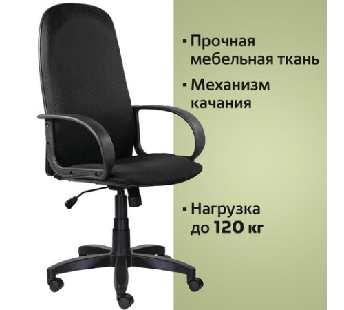 Кресло офисное BRABIX "Praktik EX-279", ткань JP/кожзам, черное, 532019 Кресло офисное BRABIX "Praktik EX-279", ткань JP/кожзам, черное, 532019