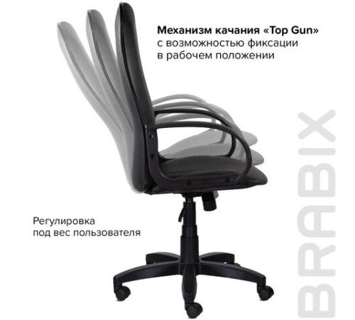 Кресло офисное BRABIX "Praktik EX-279", ткань JP/кожзам, черное, 532019 Кресло офисное BRABIX "Praktik EX-279", ткань JP/кожзам, черное, 532019