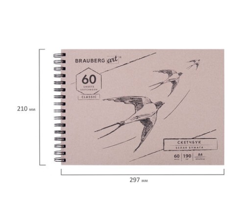Скетчбук, белая бумага 190 г/м2, 297х210 мм, 60 л., гребень, твердая обложка, BRAUBERG ART CLASSIC, 113853