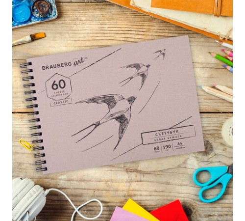 Скетчбук, белая бумага 190 г/м2, 297х210 мм, 60 л., гребень, твердая обложка, BRAUBERG ART CLASSIC, 113853