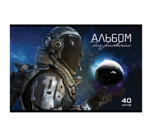 Альбом для рисования, А4, 40 л., скоба, выборочный лак, ПЗБМ, 205х295 мм, 