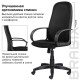 Кресло офисное BRABIX "Praktik EX-279", ткань E, черное, 532021