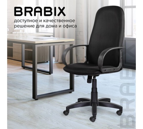 Кресло офисное BRABIX "Praktik EX-279", ткань E, черное, 532021 Кресло офисное BRABIX "Praktik EX-279", ткань E, черное, 532021