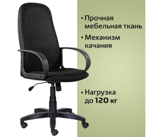 Кресло офисное BRABIX "Praktik EX-279", ткань E, черное, 532021 Кресло офисное BRABIX "Praktik EX-279", ткань E, черное, 532021