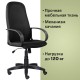 Кресло офисное BRABIX "Praktik EX-279", ткань E, черное, 532021