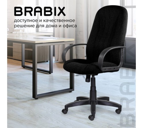 Кресло офисное BRABIX "Classic EX-685", ткань С, черное, 532022 Кресло офисное BRABIX "Classic EX-685", ткань С, черное, 532022