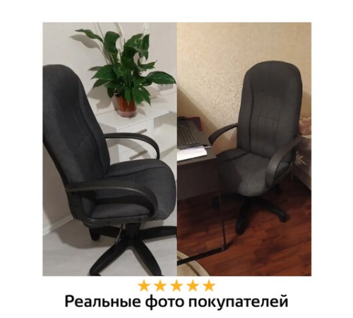 Кресло офисное BRABIX "Classic EX-685", ткань С, черное, 532022 Кресло офисное BRABIX "Classic EX-685", ткань С, черное, 532022