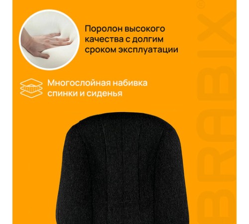 Кресло офисное BRABIX "Classic EX-685", ткань С, черное, 532022 Кресло офисное BRABIX "Classic EX-685", ткань С, черное, 532022