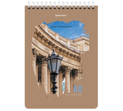 Блокнот А5 (146х206 мм), 60 л., гребень, картон, жесткая подложка, клетка, BRAUBERG, 