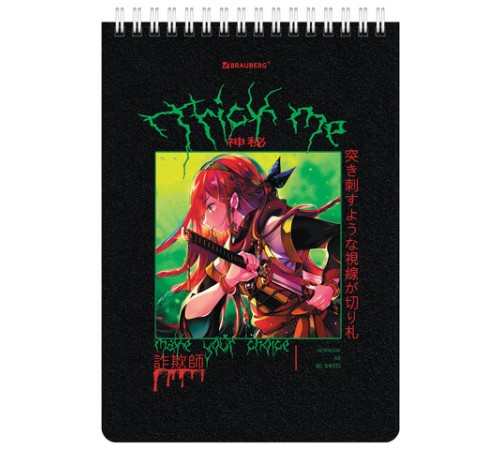 Блокнот А5 (146х206 мм), 80 л., гребень, картон, клетка, BRAUBERG, 