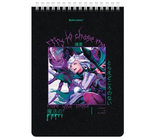 Блокнот А5 (146х206 мм), 80 л., гребень, картон, клетка, BRAUBERG, 