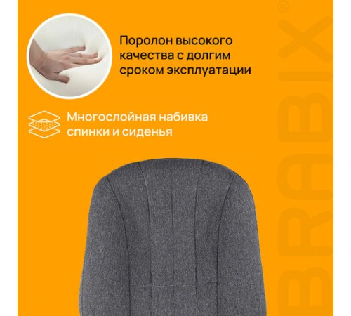 Кресло офисное BRABIX "Classic EX-685", ткань С, серое, 532023
