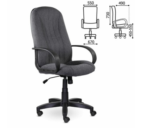 Кресло офисное BRABIX "Classic EX-685", ткань С, серое, 532023